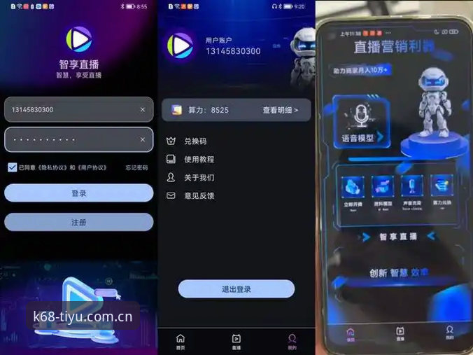 k体育平台官网下载手机版深度分析：突破性创新如何重塑移动端娱乐体验