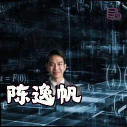 陈逸帆